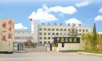 江苏广播电视大学武进学院 - 搜搜百科