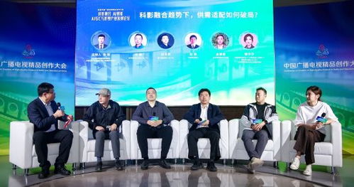 科影融合 朝阳推动aigc赋能影视产业高质量发展