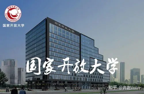 电大专升本专业选择有哪些