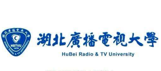 湖北广播电视大学怎么样?湖北广播电视大学属于几本院校