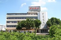 罗定市广播电视大学