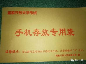 考试季 全省电大考试忙