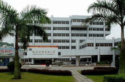 珠海广播电视大学网页版