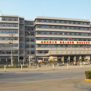 河北广播电视大学