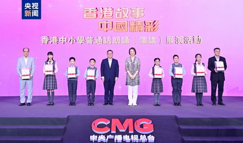 勇立潮头大湾区 中央广播电视总台系列融媒体行动在京发布