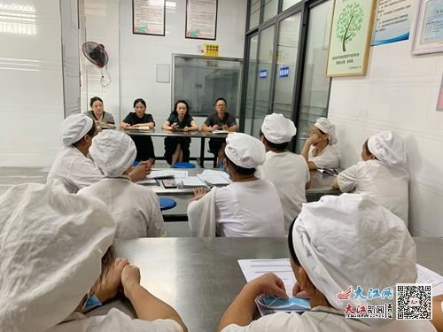 九江市长虹小学召开秋季食品安全工作会 组图