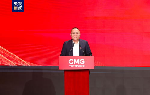 声动未来 中央广播电视总台2024年云听内容产品发布