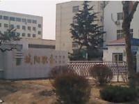 城阳职专 - 搜搜百科