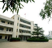 泗阳广播电视大学