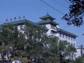 哈尔滨广播电视大学