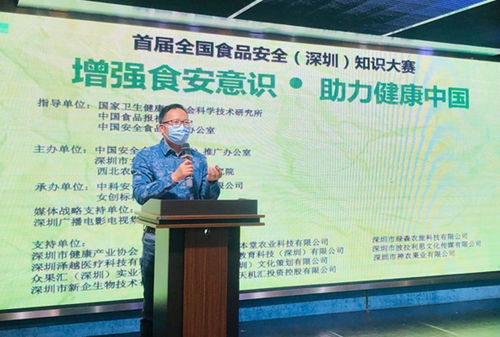 深圳虚拟大学园