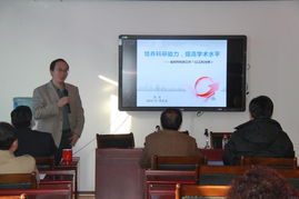 四川广播电视大学