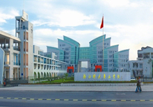 杭州市学历提升中心