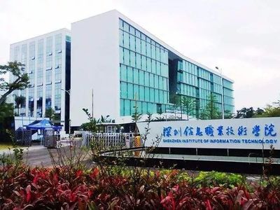不忘初心 牢记使命 | 读原著、学原文、悟原理 深信院与深圳电大扎实开展主题教育