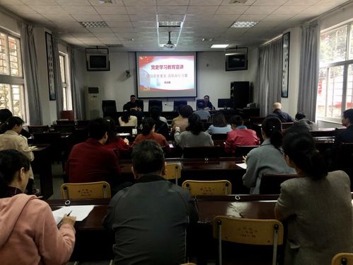 南平电大举办党史学习教育宣讲报告会