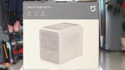 小米1800W户外电源拆解:为了安全 真拼了