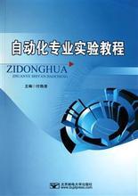 【电大电算化】最新最全电大电算化 产品参考信息