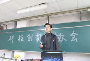 极限对抗大赛颁奖典礼暨机电大赛动员大会