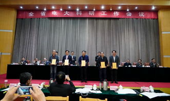 滨州电大在全省电大科研工作会议上喜获表彰