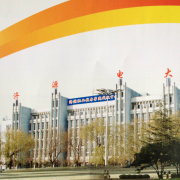 济源广播电视大学的微博