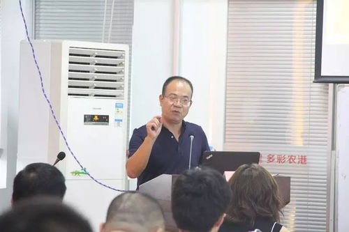 农业大咖齐聚，台州市农产品市场经营管理培训班在农港城隆重举行