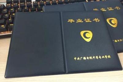 国家开放大学 拓宽教育边界的桥梁