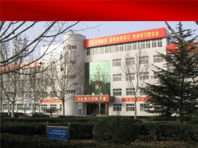 立足教育创新，服务终身学习——章丘电大在山东广播电视大学直属学院中的典型经验分享