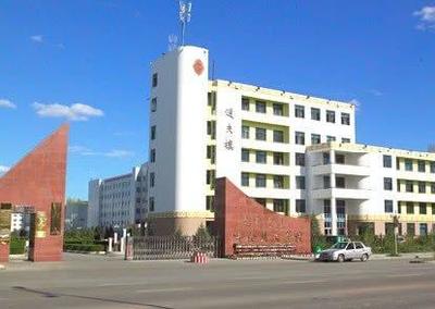 呼伦贝尔学院——草原明珠，边疆高等教育的坚实力量