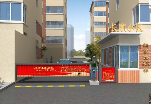 长宁电大等3个老旧小区同步启动精品改造，效果图抢先看！