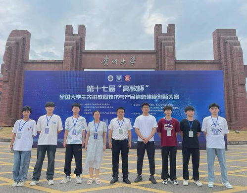 河南水利与环境职业学院在第十七届“高教杯”全国大学生先进成图技术与产品信息建模创新大赛中斩获佳绩