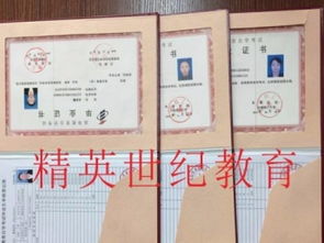 北京学历教育 专科、本科、自考、成考、网教与电大全面解析