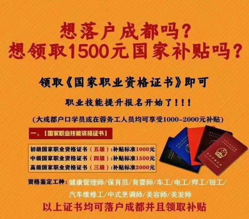 四川电大犀浦、红光分校2020年秋季火热招生中