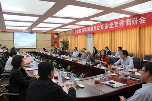 国家教育咨询委员会专家组赴新兴、中山、珠海调研，为电大转型发展把脉定向
