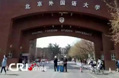 2018年国家开放大学招生报名时间