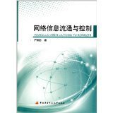 严硕与亚马逊电大图书 数字化教育的新篇章