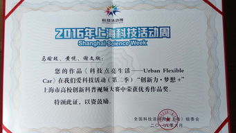 同济大学电视节目策划与制作精品课程 理论与实践并重的学习平台