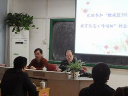 鲤城电大 助力终身学习与区域发展