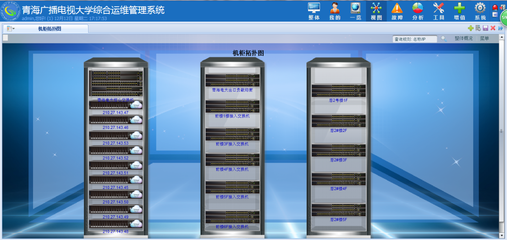 青海广播电视大学 远程教育的西部探索者与实践者