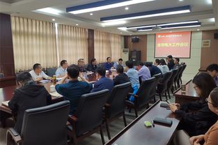 宣城电大召开全市电大系统工作会议，共谋高质量发展新篇章